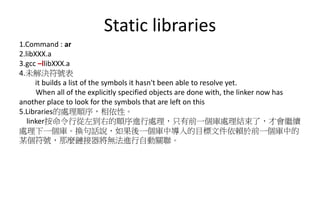 Beginner's guide to linkers | PPT