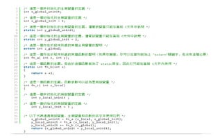 Beginner's guide to linkers | PPT