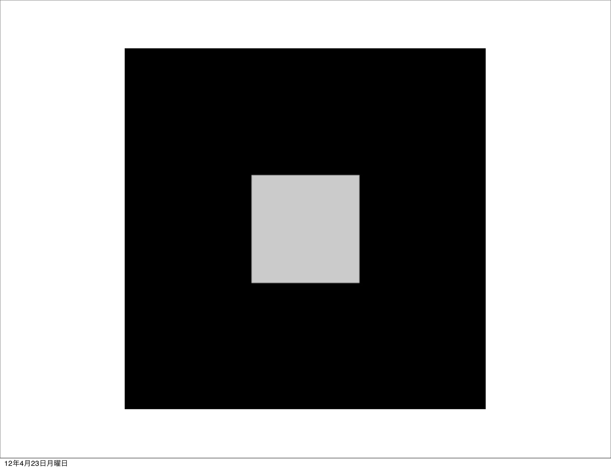 12年4月23日月曜日
 