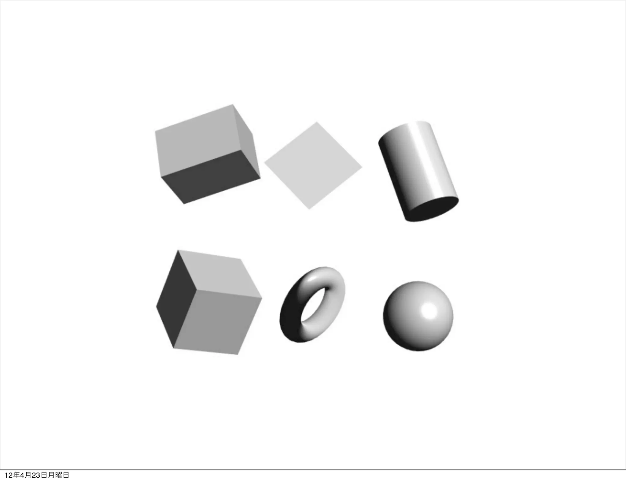 12年4月23日月曜日
 
