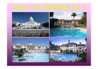 õÞwt ½h ÃkMktË Au ?
rravindrakumar@yahoo.com
 