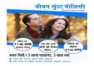 5/30/2020 rravindrakumar@gmail.com 48
 