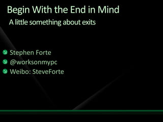 Begin With the End in Mind
A little something about exits


Stephen Forte
@worksonmypc
Weibo: SteveForte
 