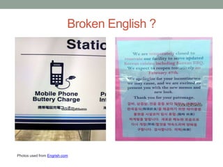 Broken English ?




Photos used from Engrish.com
 