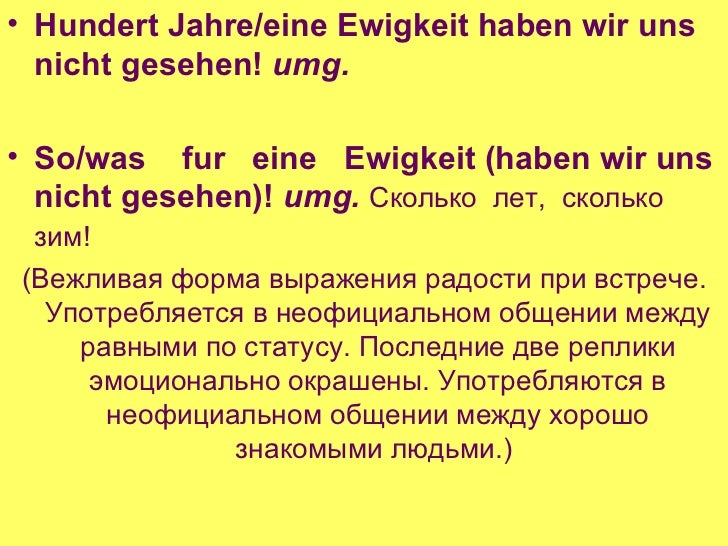 Begrüßung text