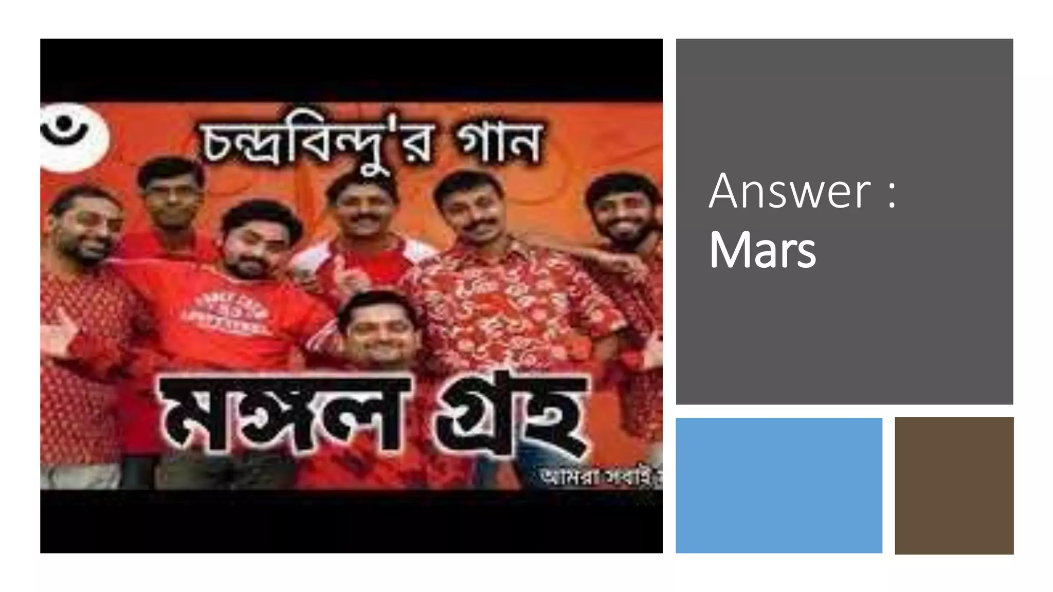 Answer :
Mars
 