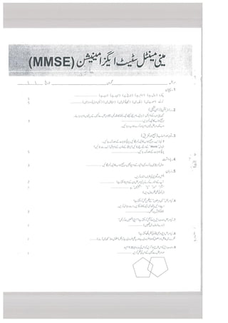 :;j1: 7
(çii) (-.:‘) (-;)) (-3L-) L
.(/3)/) (3) (fl/) (Aa) (re)
(;)a2
3
(,-L-’i,3
L World “J,L
5
-4
3
;- 5
-JiL5’
2 . rVLI—iLL-i
(‘1?L5LI)
3
LI( . J
4i
1 (j,y)
c÷_
( f),3 j
‘1
 