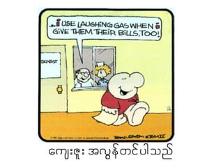 Behavioral dentistry  