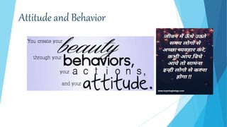 Attitude and Behavior
 