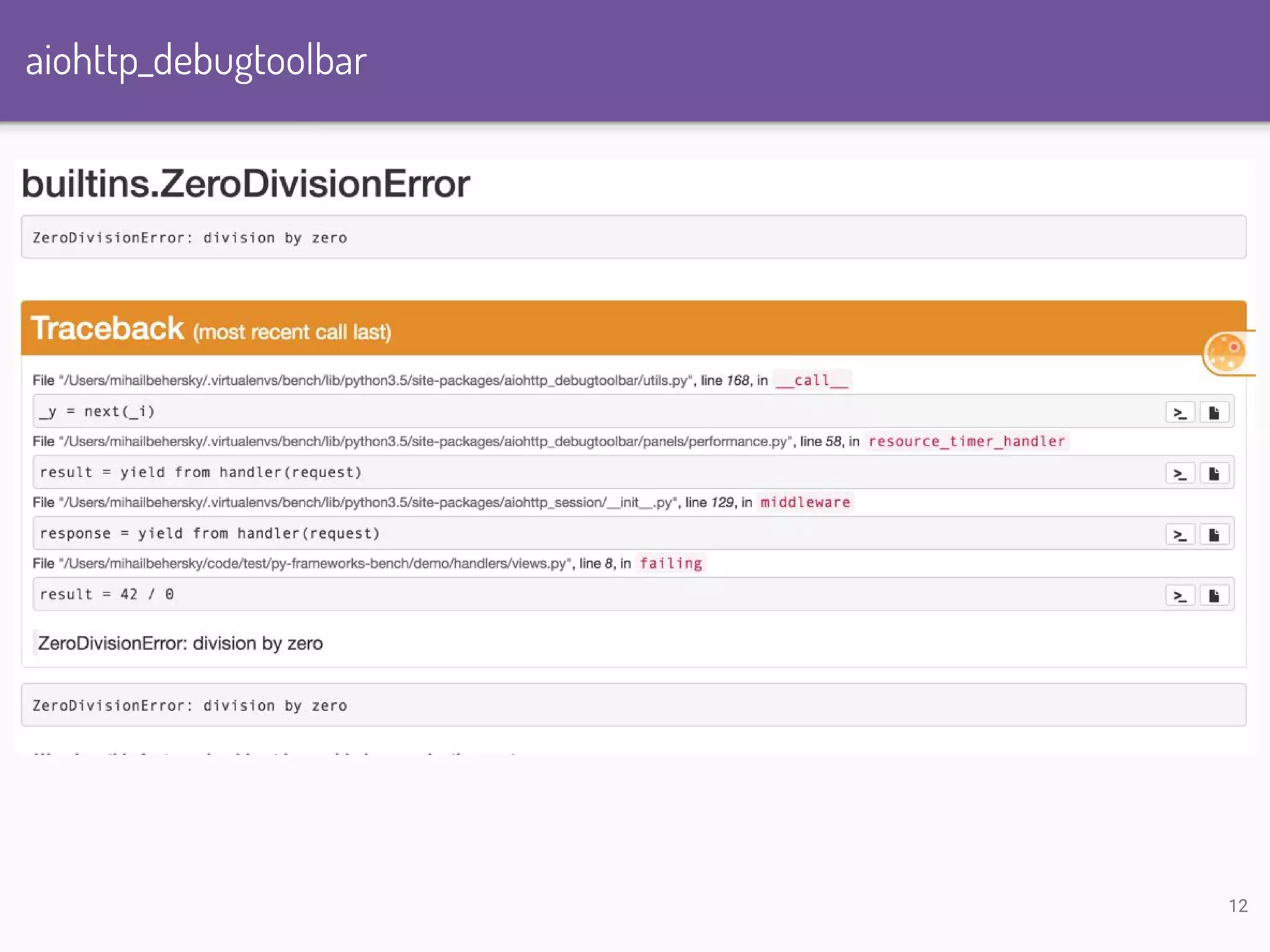 aiohttp_debugtoolbar 12 