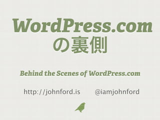 WordPress.com

Behind the Scenes of WordPress.com

 http://johnford.is   @iamjohnford
 