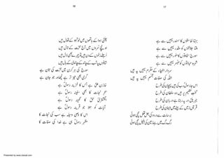 Presented by www.ziaraat.com

 