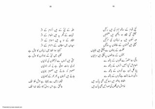 Presented by www.ziaraat.com

 