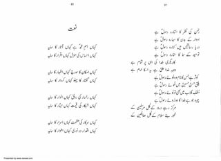 Presented by www.ziaraat.com

 