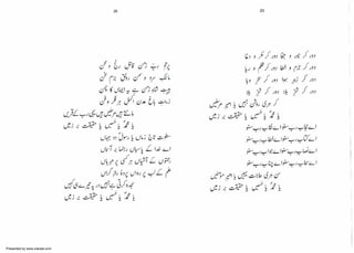 Presented by www.ziaraat.com

 