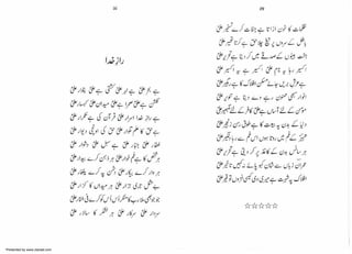 Presented by www.ziaraat.com

 