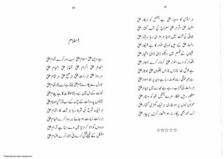 Presented by www.ziaraat.com

 