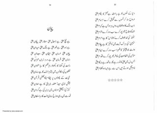 Presented by www.ziaraat.com

 