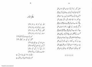 Presented by www.ziaraat.com

 