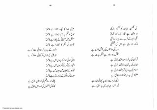 Presented by www.ziaraat.com

 