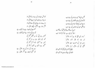 Presented by www.ziaraat.com

 