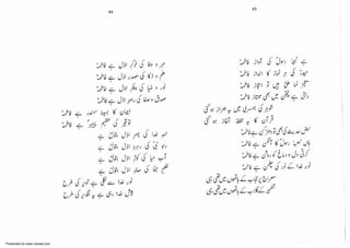 Presented by www.ziaraat.com

 