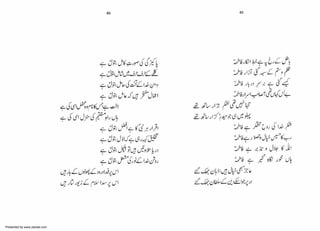 Presented by www.ziaraat.com

 