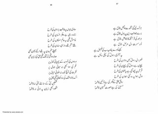 Presented by www.ziaraat.com

 