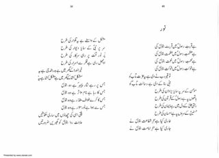 Presented by www.ziaraat.com

 