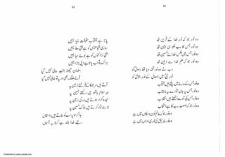 Presented by www.ziaraat.com

 