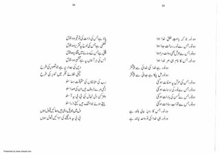 Presented by www.ziaraat.com

 