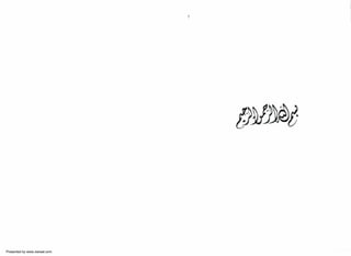 Presented by www.ziaraat.com

 