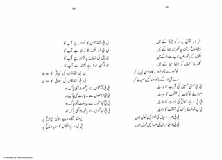 Presented by www.ziaraat.com

 