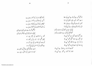 Presented by www.ziaraat.com

 