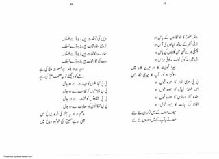 Presented by www.ziaraat.com

 