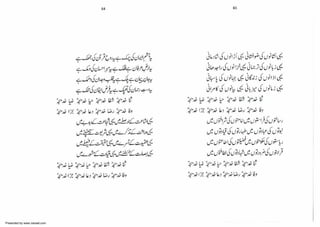 Presented by www.ziaraat.com

 