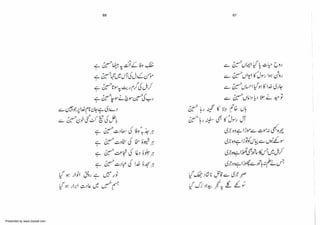 Presented by www.ziaraat.com

 