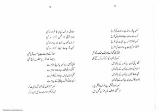 Presented by www.ziaraat.com

 