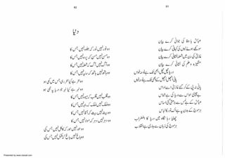 Presented by www.ziaraat.com

 