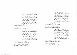 Presented by www.ziaraat.com

 