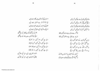 Presented by www.ziaraat.com

 