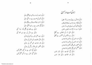 Presented by www.ziaraat.com

 