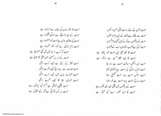 Presented by www.ziaraat.com

 