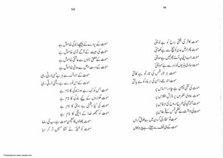 Presented by www.ziaraat.com

 