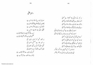 Presented by www.ziaraat.com

 