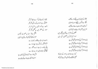 Presented by www.ziaraat.com

 