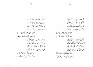 Presented by www.ziaraat.com

 