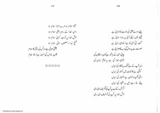 Presented by www.ziaraat.com

 