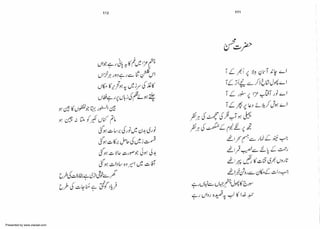 Presented by www.ziaraat.com

 