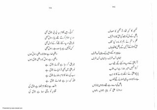 Presented by www.ziaraat.com

 